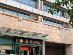-鼎顺小吃(吴山名楼店)