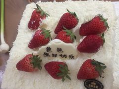 -皇家美孚(海云庵店)