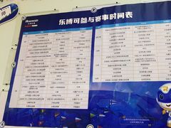 -乐博乐博少儿编程·乐高机器人编程·信息学竞赛(百仕达校区)