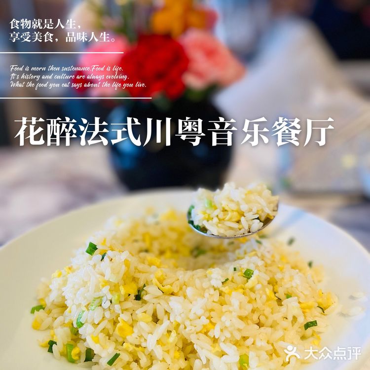 上海 | 美食 | 适合情侣约会，家庭聚会的餐厅