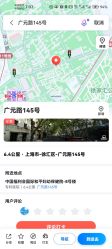 -中国福利会国际和平妇幼保健院(徐汇院区)