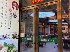 -味食家市师鸡(三元里店)