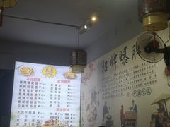 -秦韵味香辣爆肚面(钟楼店)