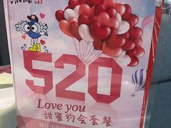 -鱼酷活鱼烤鱼(仙林金鹰店)