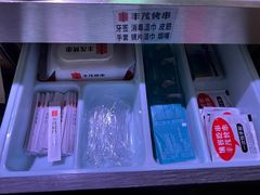 -丰茂烤串(全国首店)