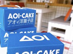 -AOI洋菓子