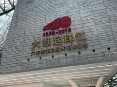 -深圳市当代艺术与城市规划馆