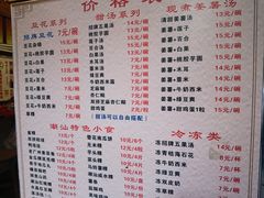 -张钦德·广场老牌豆花甜汤(总店)