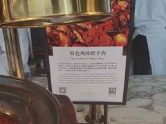 -洲际酒店·地平线全日餐厅HORIZON CAFÉ