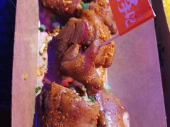 碳烤猪手-蛙来哒(金沙洲万达店)