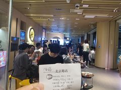 -海底捞火锅(北京路店)