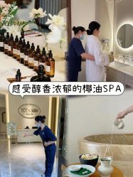 -东英经典SKIN&SPA