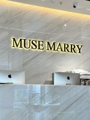-MuseMarry婚纱(前海嘉里中心店)
