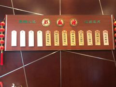 -熙盛源(复兴路店)