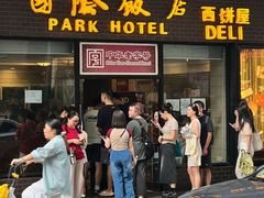 -老瑞福上海菜(人民广场店)
