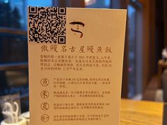 -傲鳗·日本料理(光华路店)
