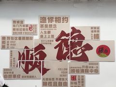-佛山顺德香云纱园林酒店(清晖园店)