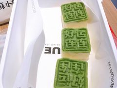麦青山药印糕-苏小柳点心·手作小笼包(新街口分院店)