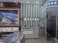 -青岛亨得利眼镜(城阳家佳源店)