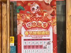 -李氏紫竹林卤粉(火车站店)