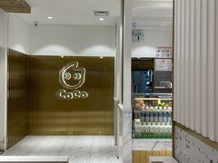 -CoCo都可(汉神购物广场店)