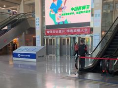 -北京电力医院