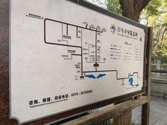 -洛阳白马寺