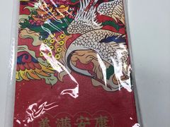 -中国银行(北京王府井支行)