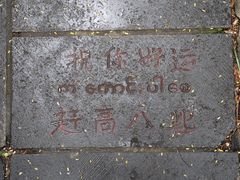 -一寨两国风景区