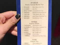 -华夏良子·足道SPA艾灸(王府井店)
