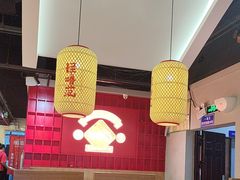 -怪噜范·老贵阳街头名小吃(鸿通城店)