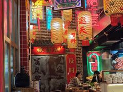 -山悦里 山野·鲜火锅(罗斯福广场店)