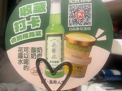 -懒人盐府人家·自贡大麻鱼(安贞店)