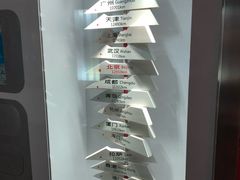 -香港科学馆