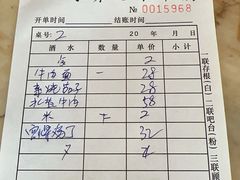 -良泉足疗