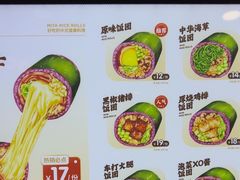 -米陀饭团•紫菜包饭(中华广场店)