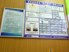 -王菊面馆(总店)