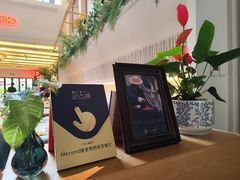-Mezomd曼索蒂西班牙餐厅(广粤店)