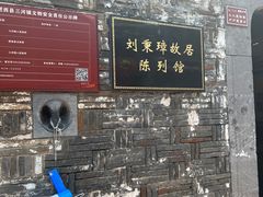 -涵家味土菜馆·徽州一绝臭鳜鱼(三河古镇店)