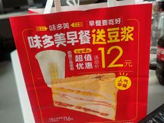 -味多美蛋糕(朝阳门华普店)