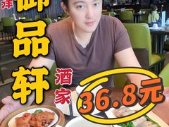 招牌酱香凤爪-御品轩酒家·新派粤菜(五象航洋店)