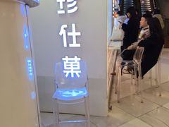 -Jazcu珍仕菓鲜榨果汁(西单大悦城店)