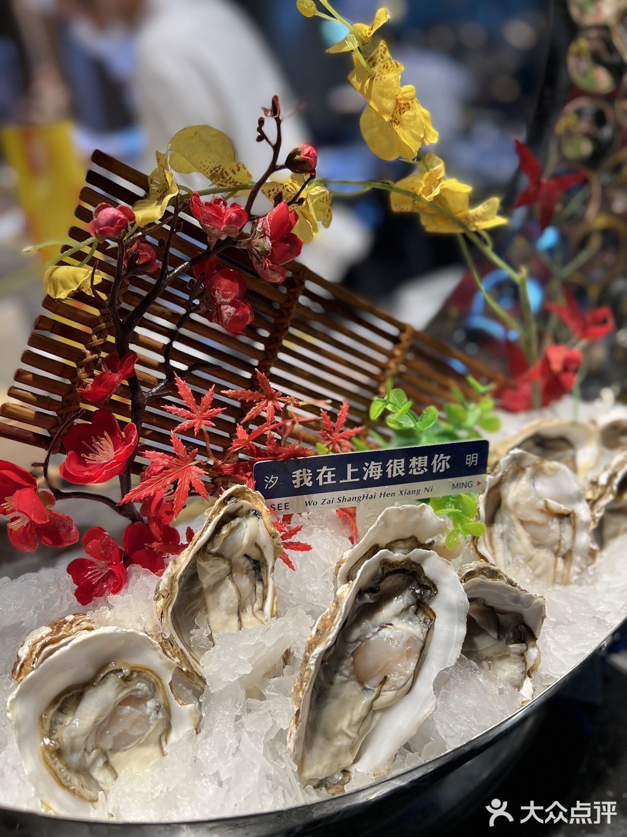 魔都海鲜自助天花板，名贵食材的集会