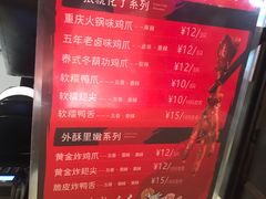 -降龙爪爪(建设路2店)
