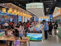 -素满香·全民食养自助(长宁龙之梦店)