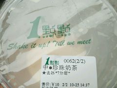 -1点点(芦潮港店)