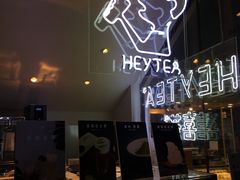 -喜茶(上海正大广场店)