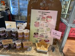 -ZOZO's昌左左精致甜品设计(新北店)