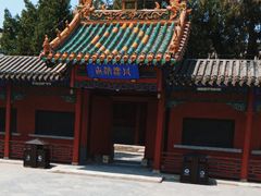 -药王庙(安国市)