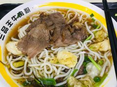 -三品王(长堽店)